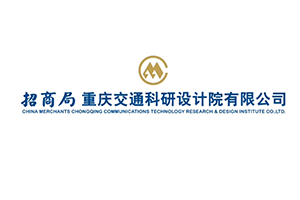 交通科技，橋都重慶 | 招商交科2023年科技活動(dòng)周