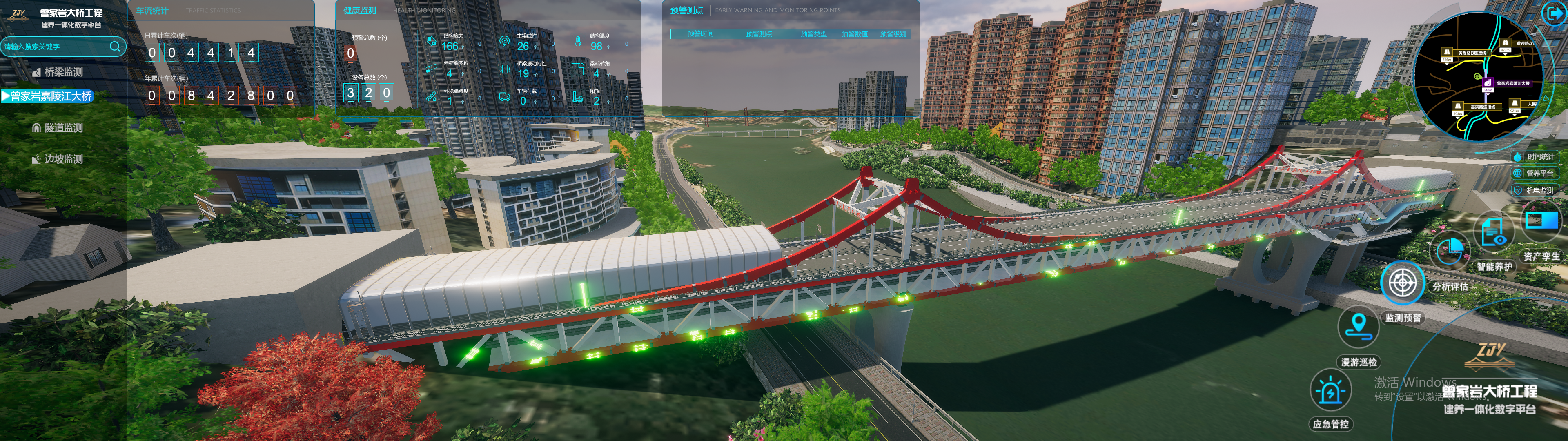 微信圖片_20250513105627