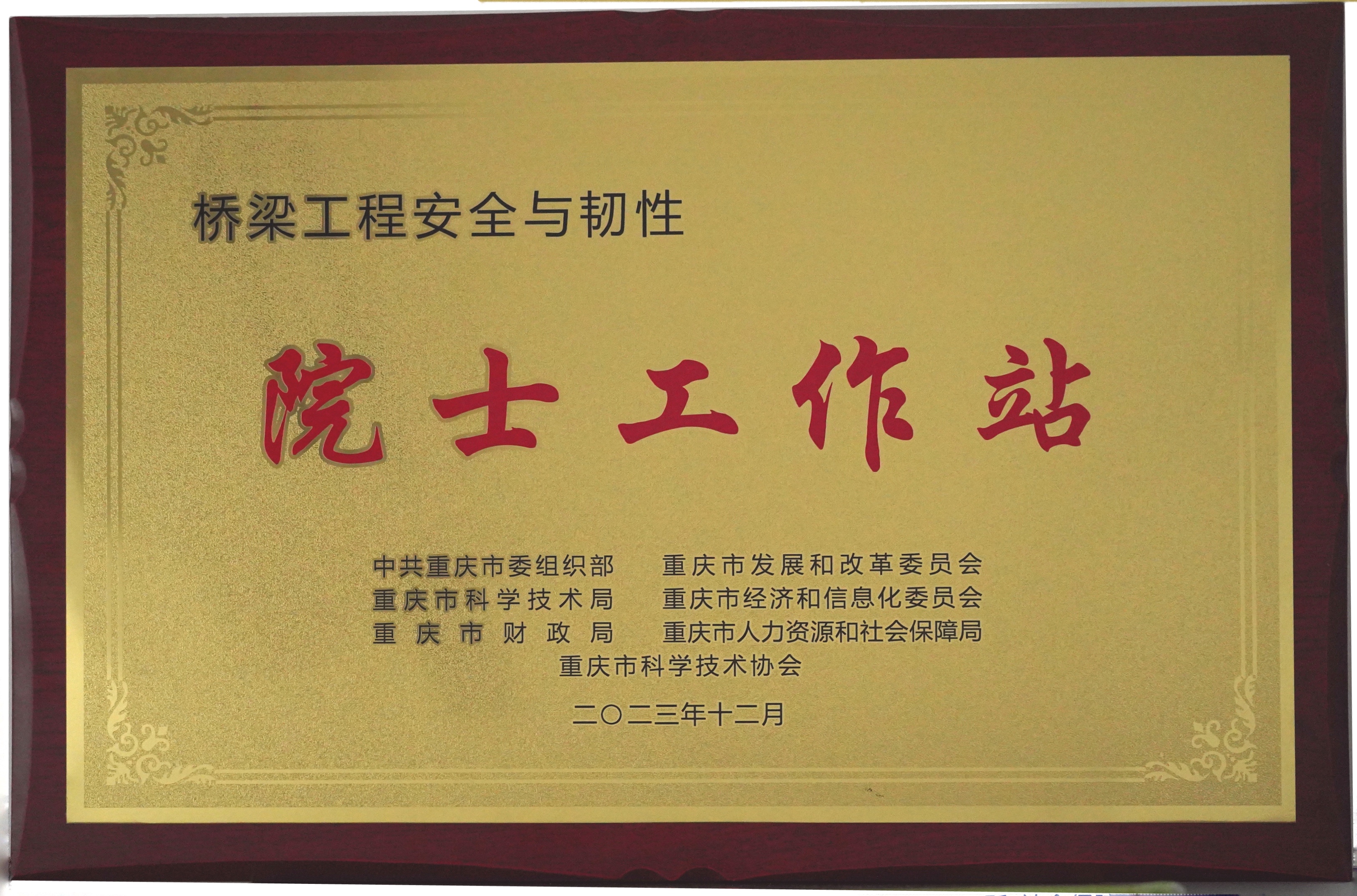 微信圖片_20250514093719