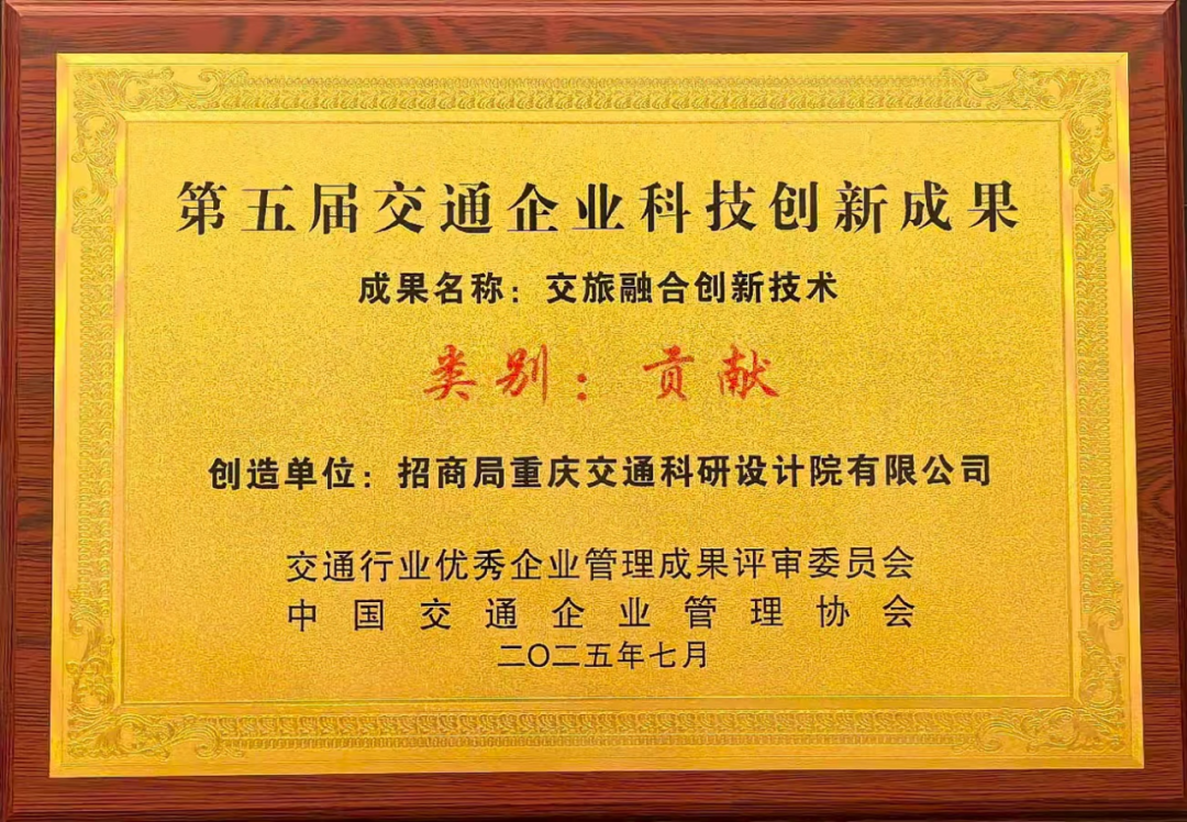 微信圖片_2025-09-10_095222_664